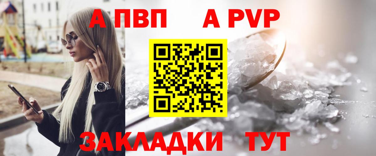 COCAIN  Alpha PVP СОЛЬ   Канабис  Меф МЯУ МЯУ кристаллы  NBOMe  Вход с VPN  Рубцовск  ГАШИШ 