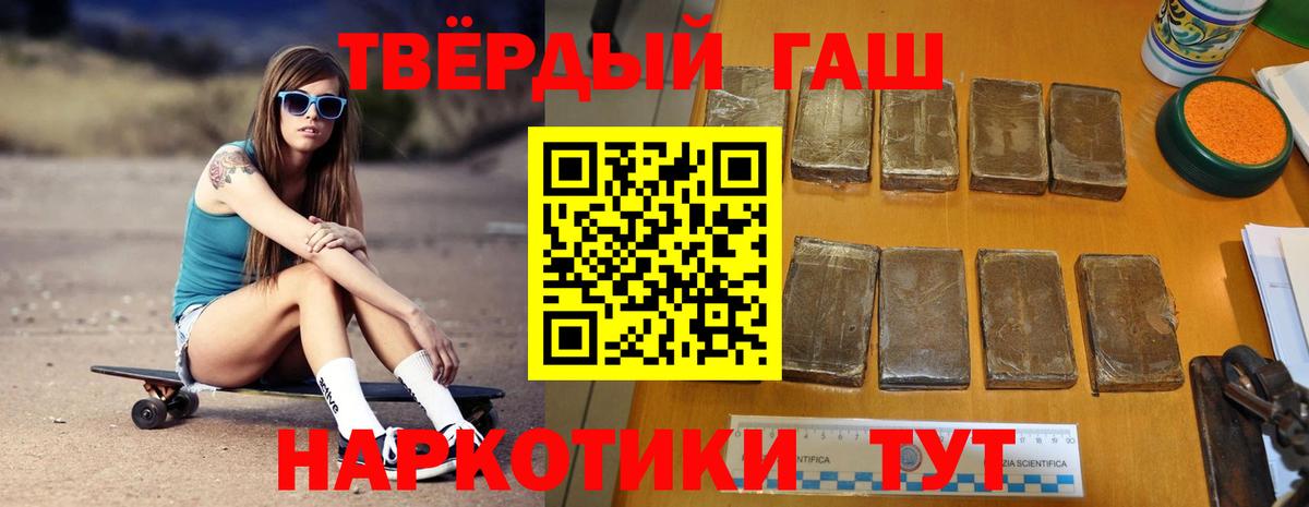 ГАШИШ ice o lator  Вход с VPN  Рубцовск  Гашиш Cannabis 