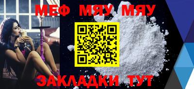 метамфетамин Северобайкальск