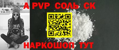 метамфетамин Рыбинск