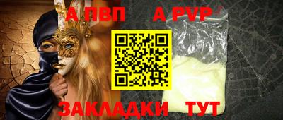 мефедрон мука Рузаевка