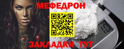 метамфетамин Рыбинск