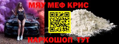 метамфетамин Рыбинск