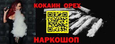 мефедрон мука Рузаевка