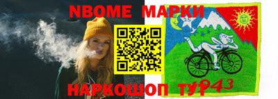 метамфетамин Рыбинск
