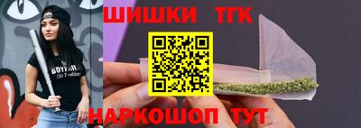 мефедрон мука Рузаевка