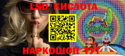 метамфетамин Рыбинск