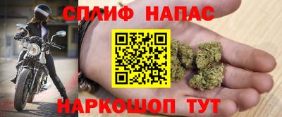 мефедрон мука Рузаевка