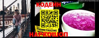 мефедрон мука Рузаевка