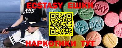 метамфетамин Рыбинск