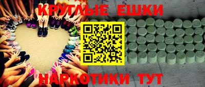 метамфетамин Рыбинск
