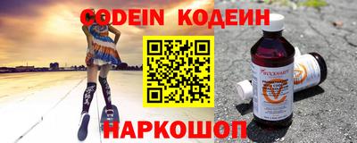 метамфетамин Рыбинск