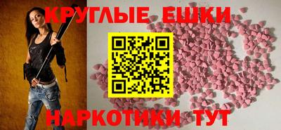 мефедрон мука Рузаевка
