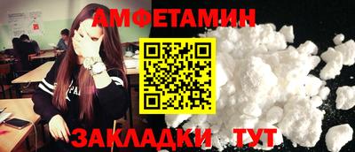 метамфетамин Рыбинск