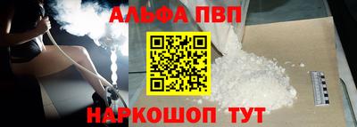 мефедрон мука Рузаевка