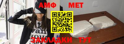 мефедрон мука Рузаевка