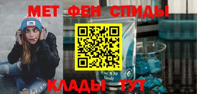 мефедрон мука Рузаевка