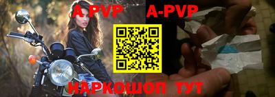 метамфетамин Рыбинск