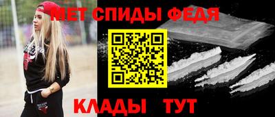 мефедрон мука Рузаевка