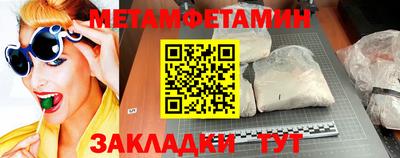 мефедрон мука Рузаевка