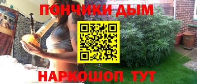 метамфетамин Рыбинск