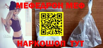 метамфетамин Рыбинск