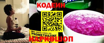 метамфетамин Рыбинск