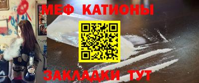 метамфетамин Рыбинск
